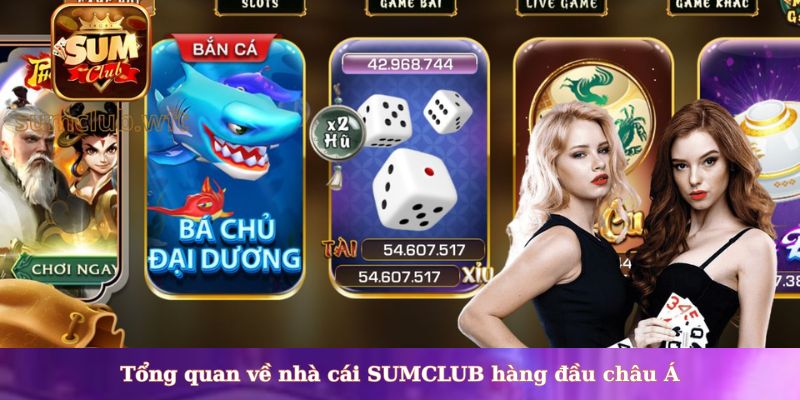 SUMCLUB 