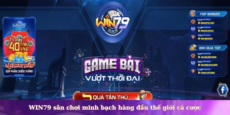 WIN79